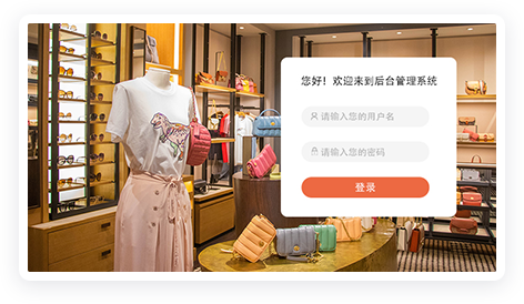 商品售賣系統